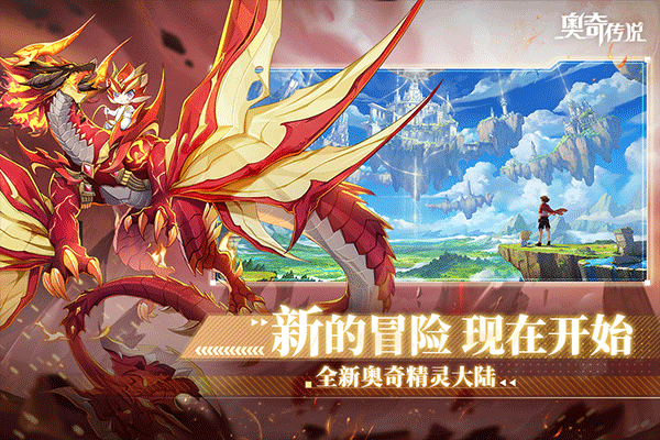 传说手游oppo渠道服麻将胡了免费试玩奥