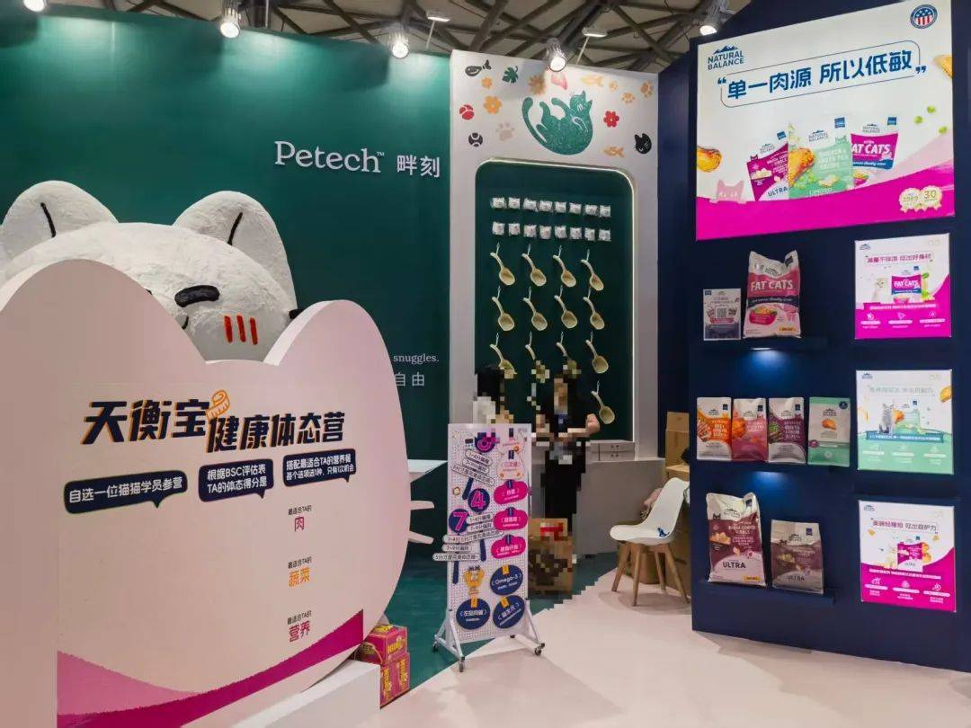 亚宠展上这些企业的情报值得一看PG麻将胡了从品牌商到渠道商(图2)