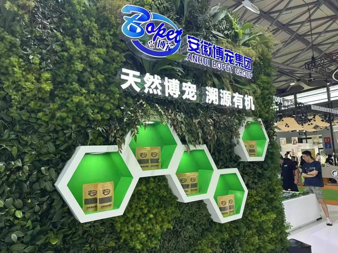 亚宠展上这些企业的情报值得一看PG麻将胡了从品牌商到渠道商(图6)