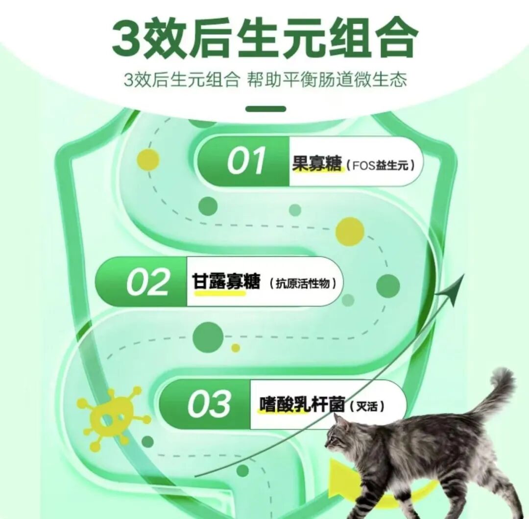 进军宠物食品赛道_科印印包圈PG电子麻将胡了2光明食品(图1) 进军宠物食品赛道_科印印包圈PG电子麻将胡了2光明食品(图1)