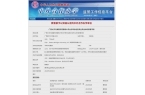 根大学终止与中国广西两所大学合作关系麻将