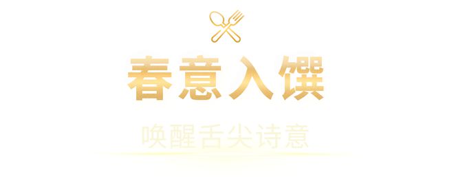 气露台酒吧焕新归来跃升魔都新地标！PG电子麻将胡了2模拟器外滩超人(图16)