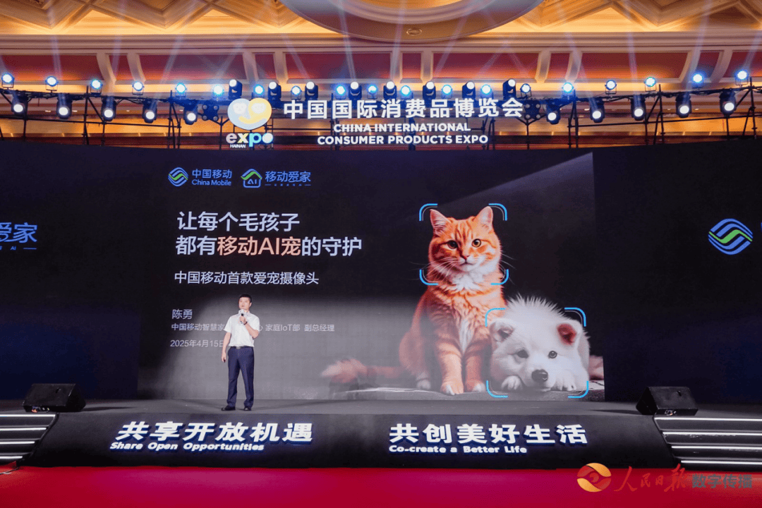 000亿市场激战伊利、小米都在抢“毛孩子”PG麻将胡了中国宠物经济30年狂飙史：3(图4)