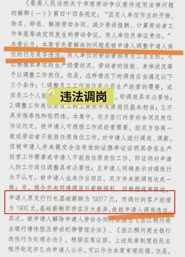 拟器银行输了行长赢了!PG电子麻将胡了2模(图2) 拟器银行输了行长赢了!PG电子麻将胡了2模(图2)