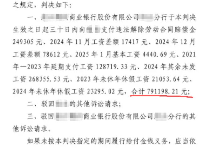 拟器银行输了行长赢了!PG电子麻将胡了2模(图3) 拟器银行输了行长赢了!PG电子麻将胡了2模(图3)